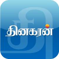 Dinakaran - Tamil News