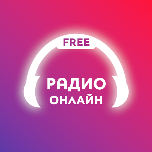 Online Radio - Free Internet Radio Player icon