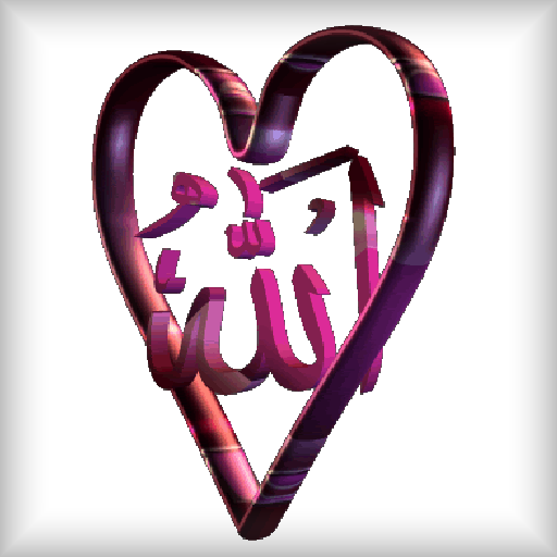 I Love Allah Live Wallpaper icon