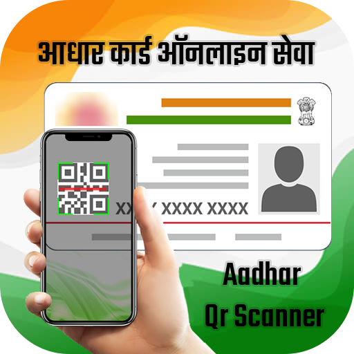 Aadhar Card Scanner : QR Aadhaar Reader 2021 icon