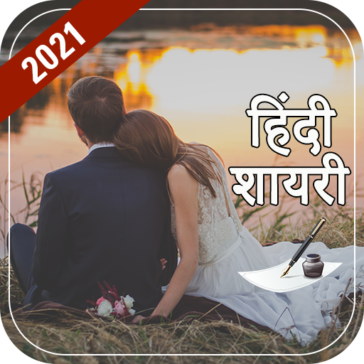 Hindi Shayari on Photo: Hindi Text Status Maker icon