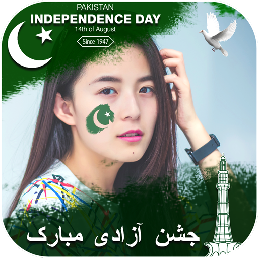 Pakistan Flag Photo Frames 2017 icon