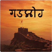 Gadakot - गडकोट आइकन