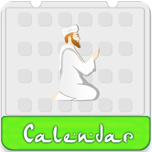 Islamic Calendar 2021, Qibla &amp; Date Converter icon
