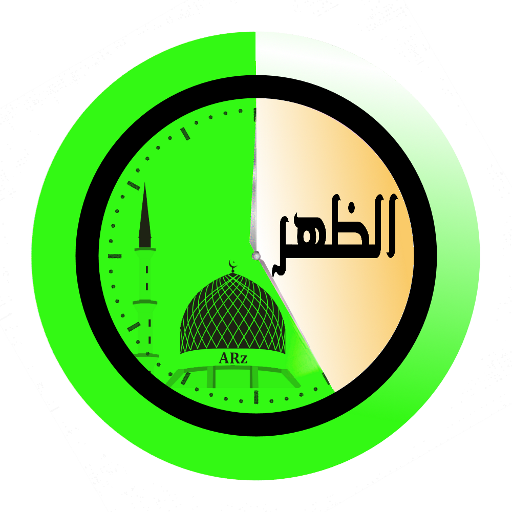 Ramadan 2021 Prayer Times, Qibla, Namaz, Azan icon