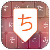 Japanese Keyboard icon