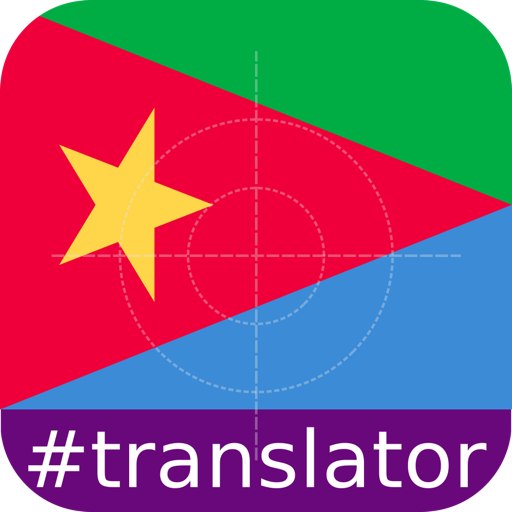 Tigrinya  English Translator icon