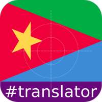 Tigrinya  English Translator on 9Apps