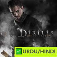 Ertugrul Ghazi ALL EPISODE IN FULL HD SEASON 1to5 on 9Apps