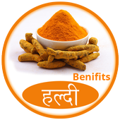 हल्दी के फायदे icon