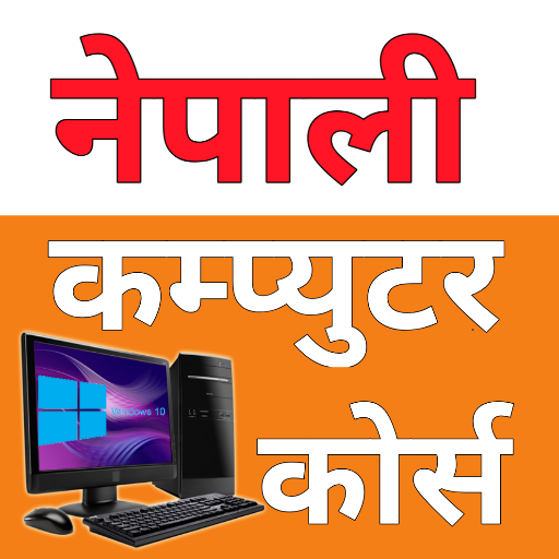 Nepali Computer Gyan icon