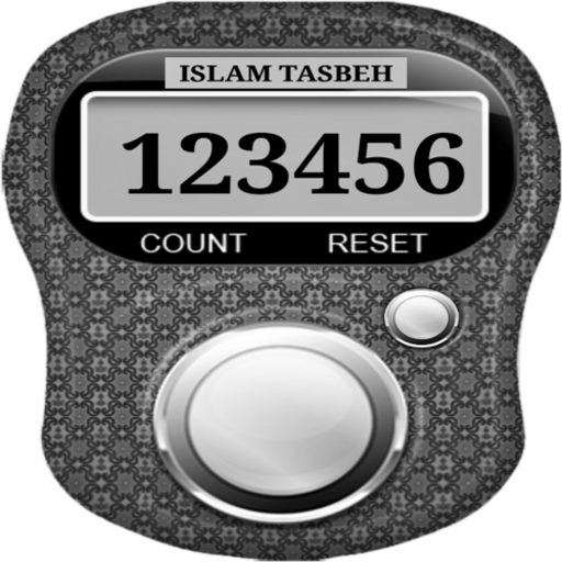 Говорящий тасбих Talking Tasbih icon