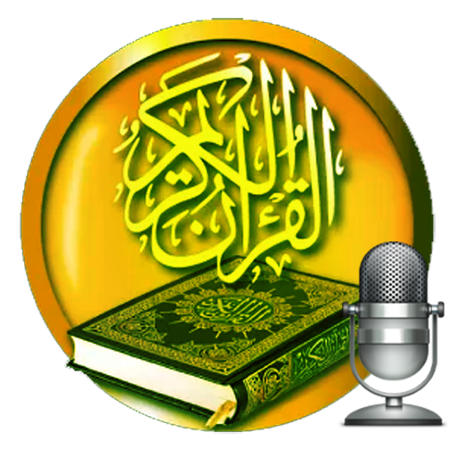 My Quran Digital (30 Juz) icon