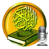 My Quran Digital (30 Juz)