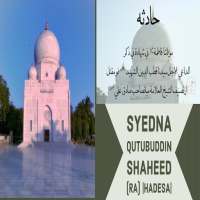 Hadesa- Syedna Qutbuddin As Sh