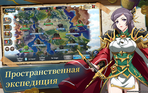 Langrisser скриншот 13