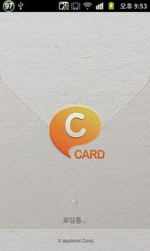 ChatON Design Card 1 تصوير الشاشة