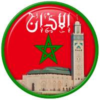 Adan Maroc - اوقات الصلاة في المغرب on 9Apps