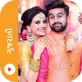 Gujarati Video Status For WhatsApps