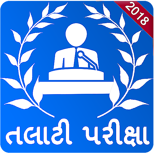 Talati Exam 2020 иконка
