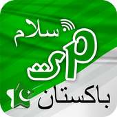 Salam Pakistan on 9Apps