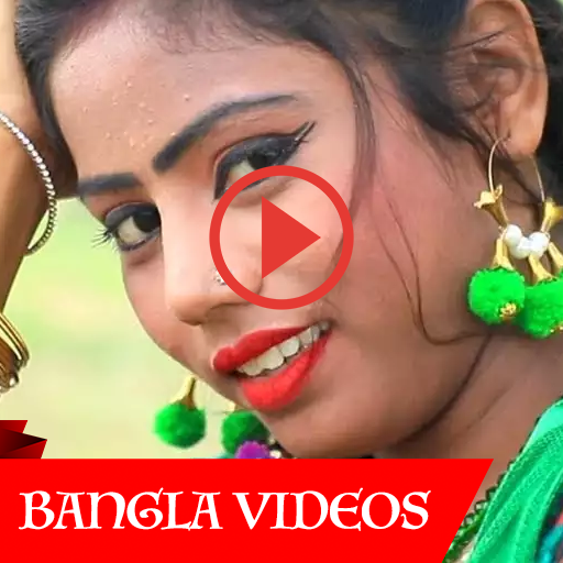 Bangla Videos, Song, Natak, DJ icon