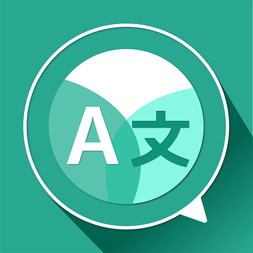 Go Translate: Voice Translator &amp; Text Translation أيقونة