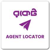 DBBL Rocket Agent Locator