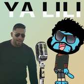 ياليلي بلطي بصوت غامبول - بدون نت on 9Apps