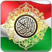 Al Quran Kurdish Translation