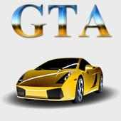 Cheats for GTA San Andreas
