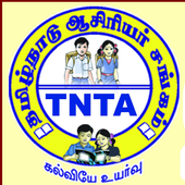 TAMILNADU TEACHER ASSOCIATION(TNTA) icon