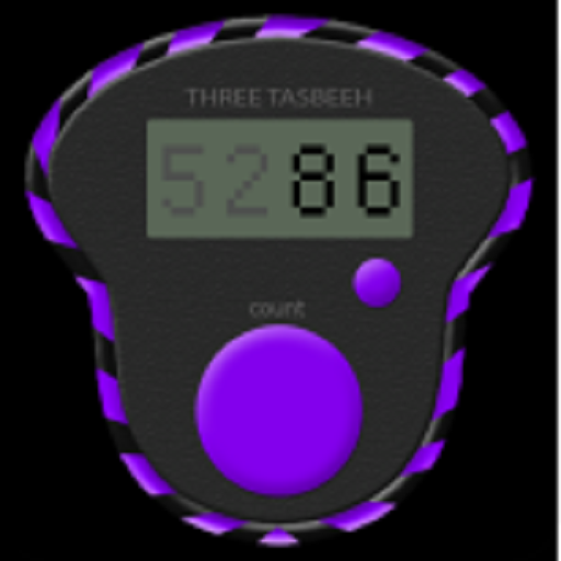 Digital Tasbeeh Counter icon