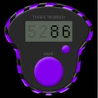 Digital Tasbeeh Counter