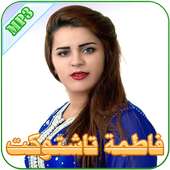 فاطمة تاشتوكت on 9Apps