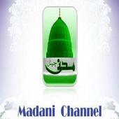 Madani Channel Live Streaming icon