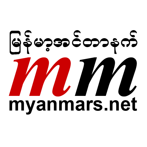 မြန်မာနက် | Shwe Net icon