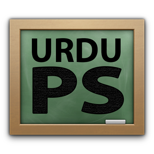 Learn Photoshop URDU Pro icon