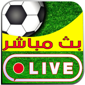 Sports channels frequences icon