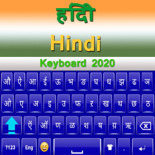 Hindi keyboard 2020: Hindi Language Keyboard icon