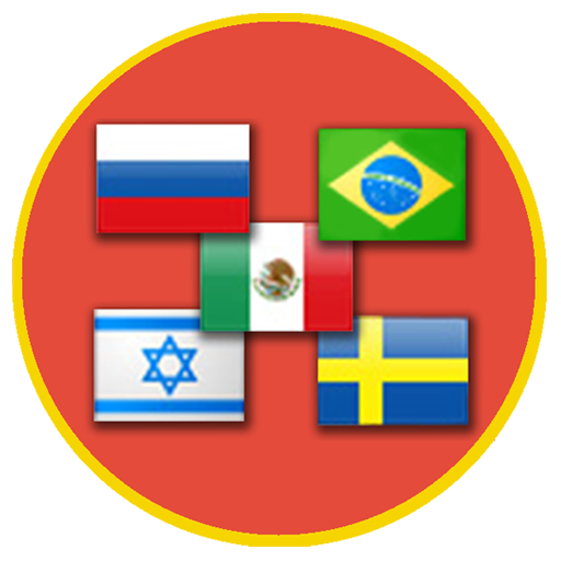 World's Countries &amp; Capitals Quiz Game icon