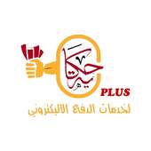 حكاية بلس on 9Apps