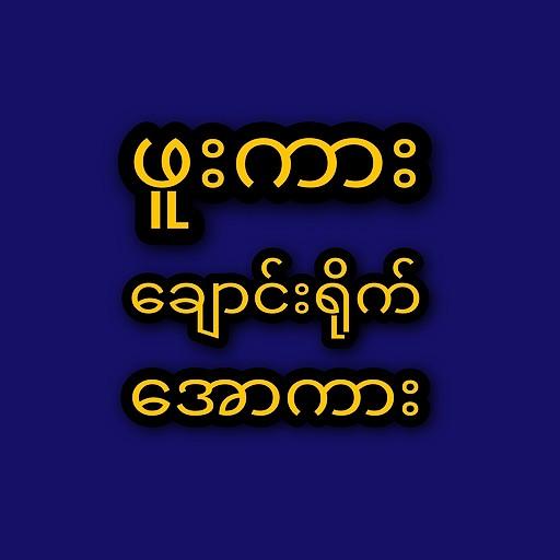 All Car иконка