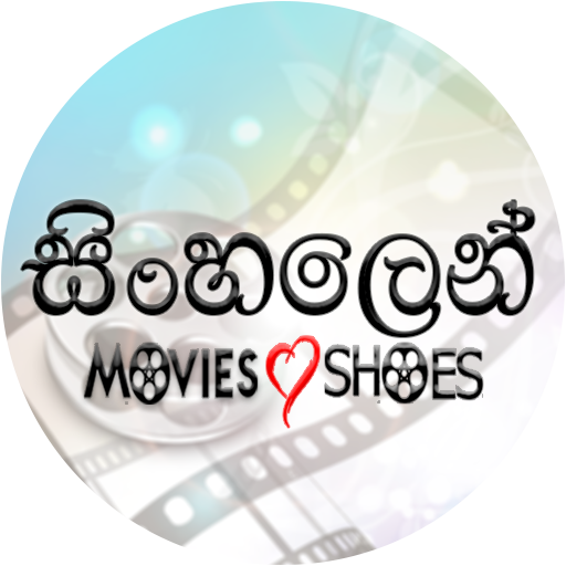 Sinhala Cinema App with Sinhala Subtitle ?? icon