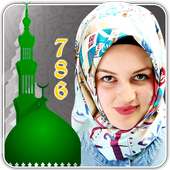 مقدس 786 تصویر فریم - Holy 786 Photo Frames on 9Apps