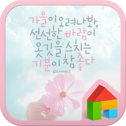 Fall come dodol launcher theme icon