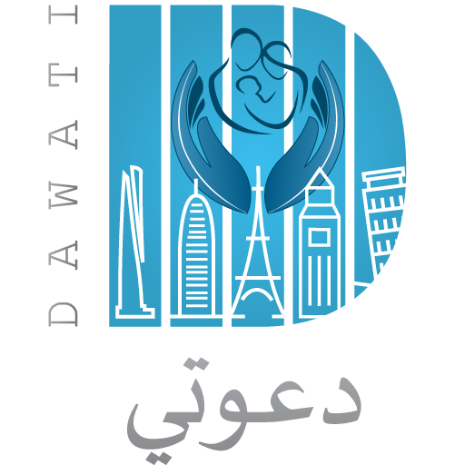 Dawati - All in One Islamic App icon