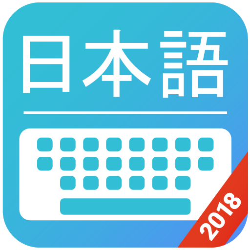 Japanese Keyboard &amp; Japanese Input icon