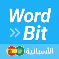 WordBit الأسبانية on 9Apps