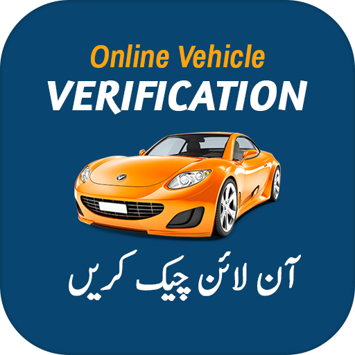 Vehicle Verification Pakistan icon